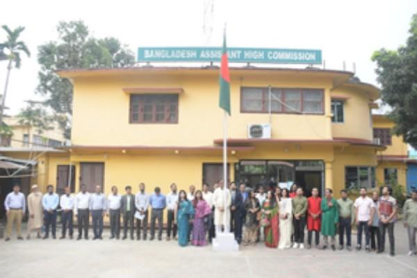 Bangladesh Assistant High Commission in Agartala